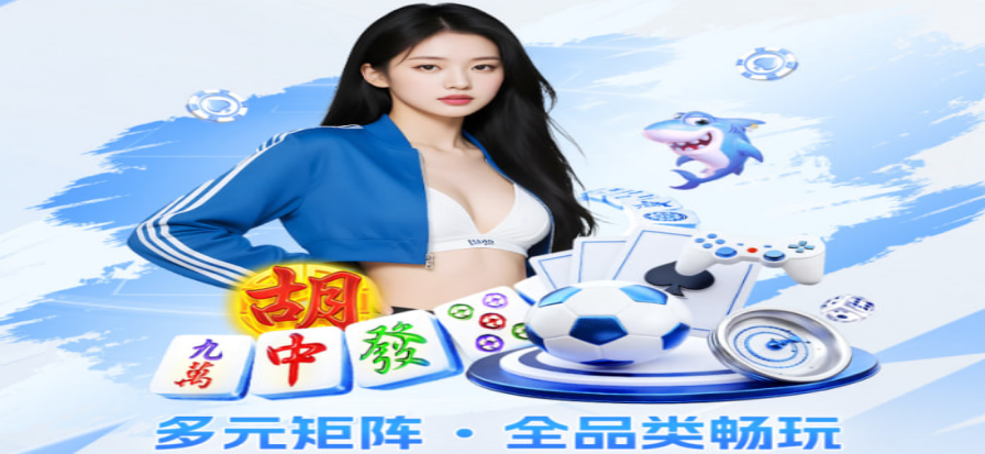 彩吧助手数据面板示意